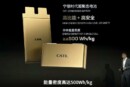 catl unveils condensed battery with an energy density of 500 wh kg 3