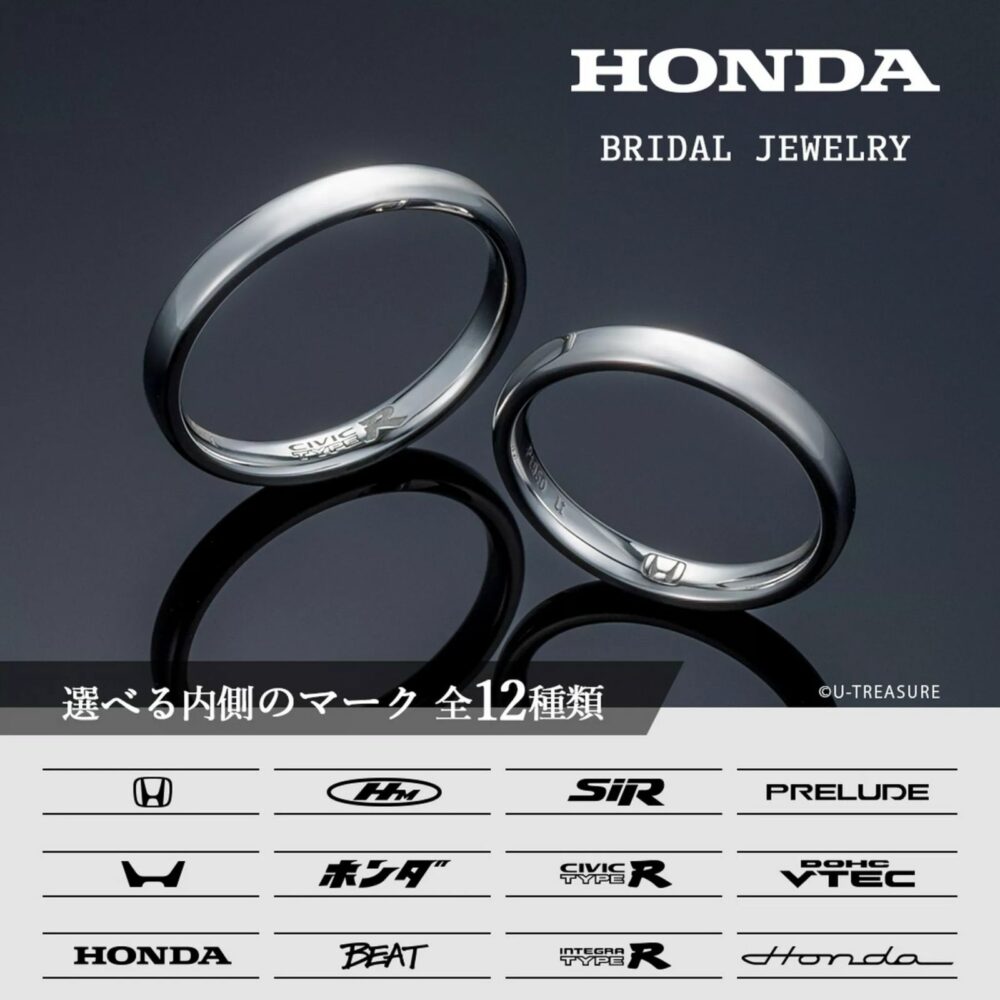 2023 U treasure Honda Wedding Rings 8 2048x2048 1