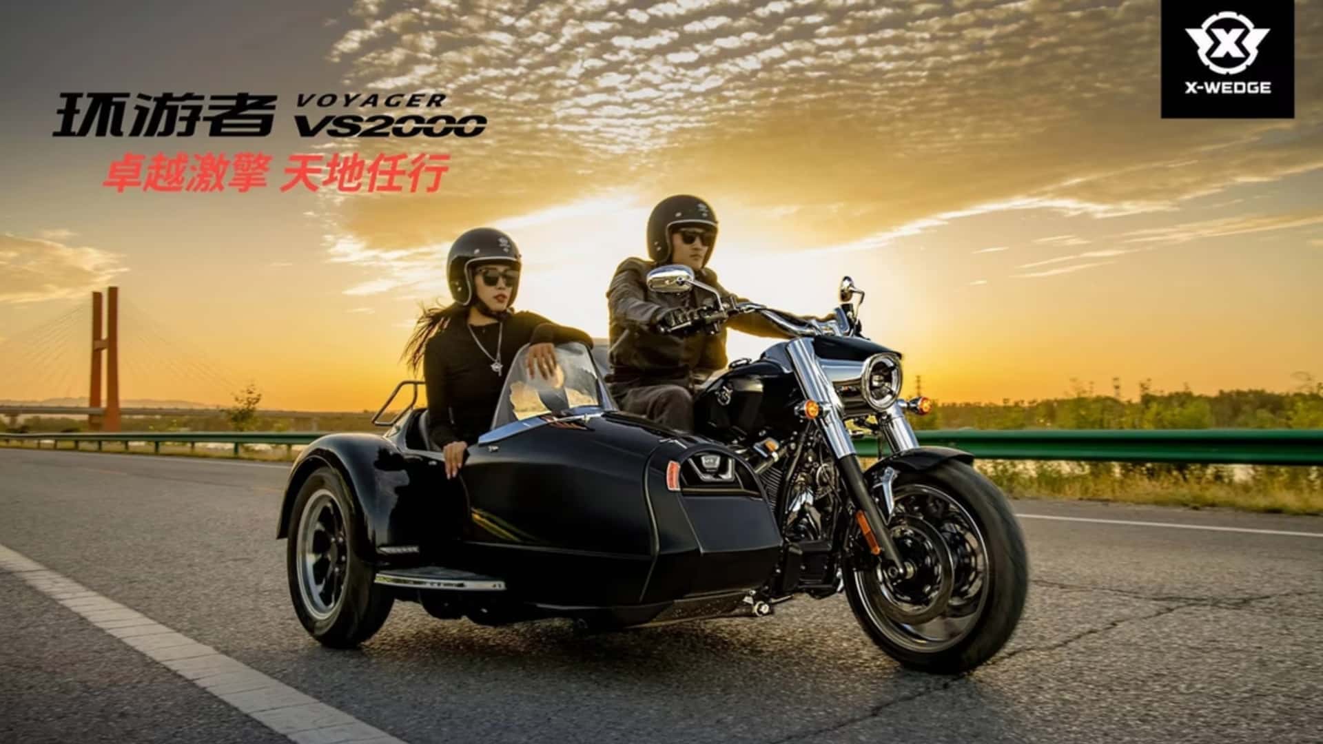 x wedge debuts as new cruiser brand from china 3