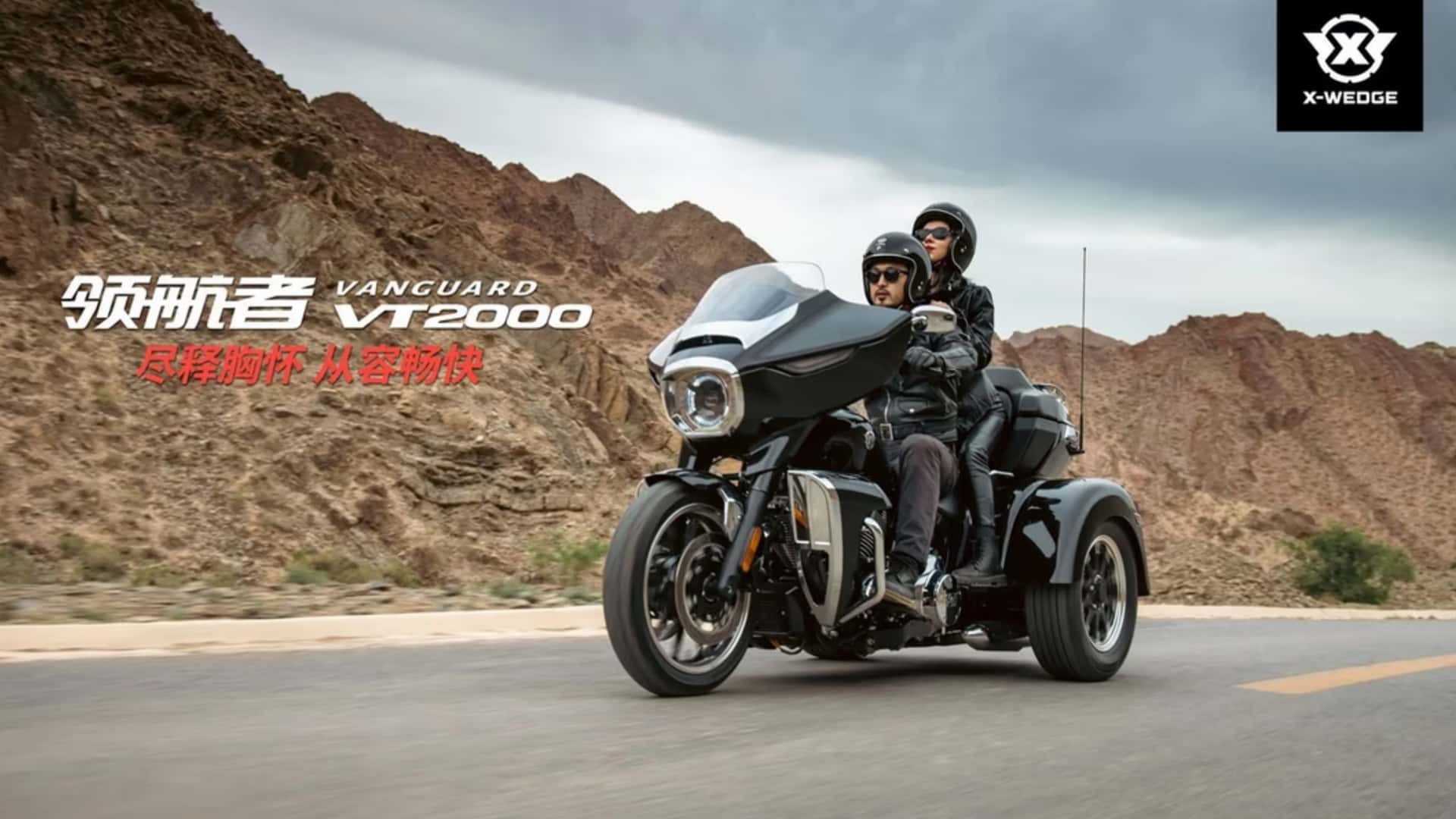 x wedge debuts as new cruiser brand from china 4