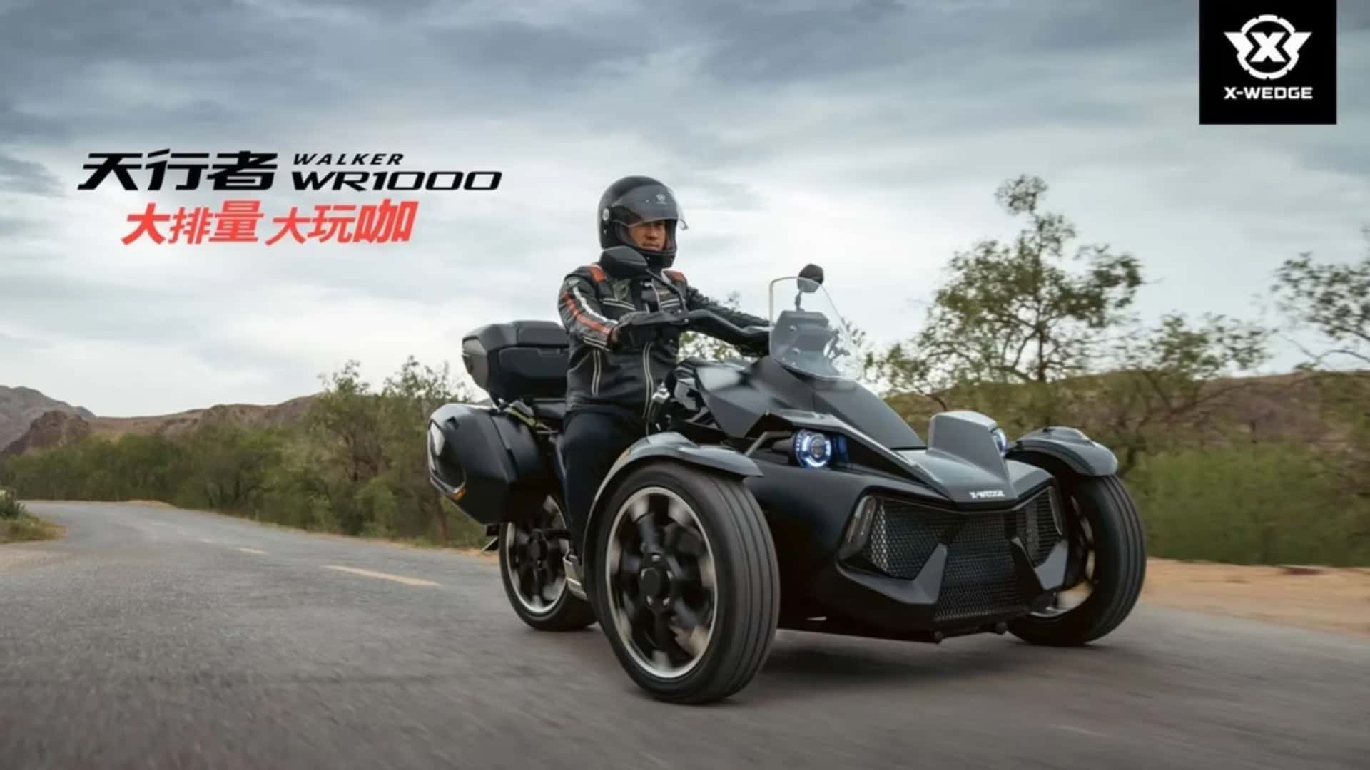 x wedge debuts as new cruiser brand from china 5